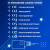 Гирлянда светодиодная штора GarlandoPro звезда и елка 120LED 3х0,9 м 8 режимов Синий