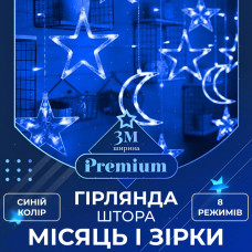 Гирлянда светодиодная штора GarlandoPro звезда и луна 108LED 3х0,9 м гирлянда звезда Синий
