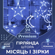 Гирлянда светодиодная штора GarlandoPro звезда и луна 108LED 3х0,9 м гирлянда звезда Белый