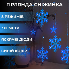 Гирлянда светодиодная штора GarlandoPro снежинка и звезда 12 фигур 3х1 м гирлянда звезда Синий