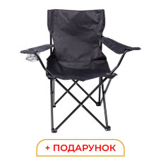 Крісло розкладне туристичне 50х80х80 см із підстаканником Чорне SJ-0014B