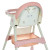 Стульчик M 6302 Pink