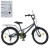 Велосипед детский PROF1 20д. MB 20014-1