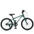 Велосипед детский 20д. PROF1 MB 20LIGHTY RAIN FOREST