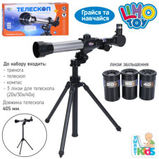 Телескоп SK 0011