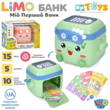 Банковский терминал M 5976 I UA