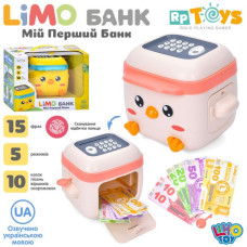 Банковский терминал M 5977 I UA
