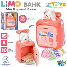 Банковский терминал M 5980 I UA