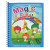 Книга для рисования 80843-6-9-0-75-77-78
