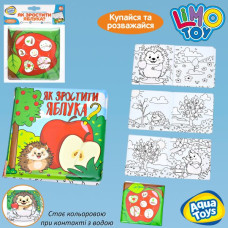 Книга для рисования AQ 0003
