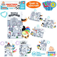 Книга HB 0039 ABC