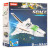 Конструктор SLUBAN M38-B0731