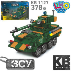 Конструктор KB 1127