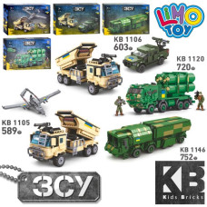 Конструктор KB 1105-06-20-46