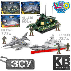 Конструктор KB 1136-48-49