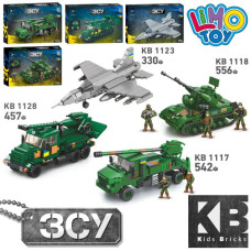 Конструктор KB 1117-18-23-28