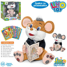 Игра FT 0033