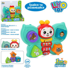 Игра FT 0053
