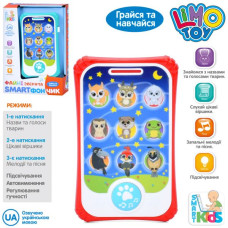 Телефон мобильный SK 0055