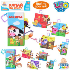 Книга HB 0031 AB