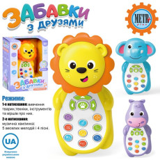 Телефон мобильный M 5773 ABC