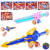 Игра HZY777-21A-22A.