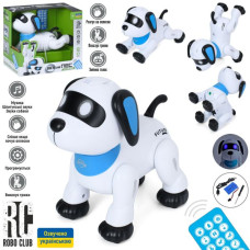Собака RC 0009 RU