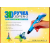 3D-РУЧКА ДЛЯ ДІТЕЙ 3D PEN2