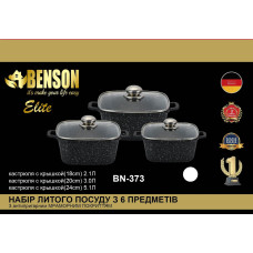 Набор кастрюль с мраморным антипригарным покрытием Benson BN-373
