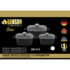 Набор кастрюль с мраморным антипригарным покрытием Benson BN-373