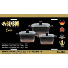 Набір каструль з мармуровим антипригарним покриттям Benson BN-369