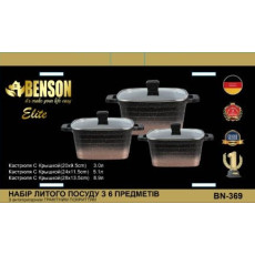 Набір каструль з мармуровим антипригарним покриттям Benson BN-369