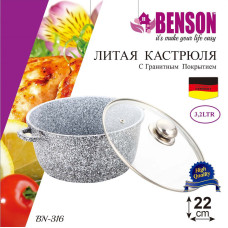 Кастрюля (казан) с гранитным покрытием Benson BN-316 (ёмкость 3.2 л)