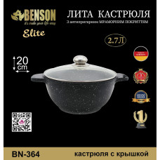 Кастрюля (казан) с мраморным покрытием Benson BN-364 (ёмкость 2.7 л)