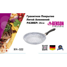 Сковорода с антипригарным гранитным покрытием Benson BN-322 26 см