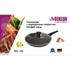 Сковорода з кришкою з антипригарним мармуровим покриттям Benson BN-559 Ø28см
