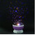 Ночник проектор звездное небо NEW Projection Lamp Star Master