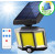 Уличный фонарь на солнечной батарее с датчиком движения и пультом SOLAR WALL LAMP YT-66B