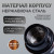 Кавомолка електрична 150 Вт ємність 50 г Чорний