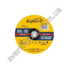 Диск зачистної Карпати 125х6, 0х22, 23