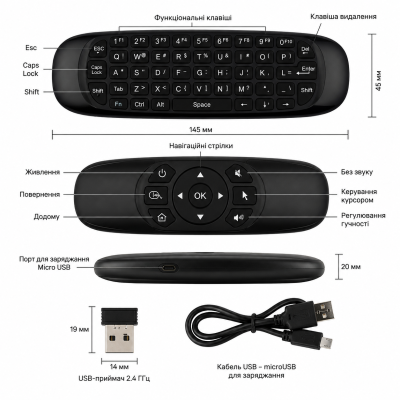 Аэромышь - пульт Android, SmartTV Air Mouse I8 №0