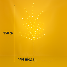 LED-дерево САКУРА декоративное 1.5 м, 144 LED, желтый свет, RGB, 8 режимов