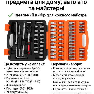 Шуруповерт Bosch 24V Бесщеточный + 2 АКБ 4Ah + Металлический патрон + Набор инструментов 53 в 1 №2
