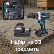 Набор инструментов с аккумуляторным шуруповертом Makita 24V, 33 предмета