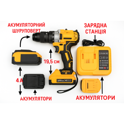 Дрель-шуруповёрт MULIN SEN 24V в кейсе, металл. патрон, 2×4.0Ah АКБ, реверс, 3 режима №1