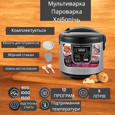 Мультиварка Пароварка Хлібопічка DOMOTEC 12 програм енергозберігаюча №4