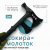 Тренувальна сокира-томагавк з відбійником та чохлом, 38 см, легкий тактичний імітатор TPR+пластик