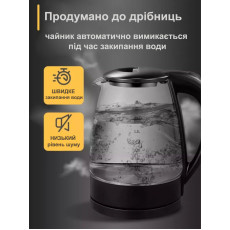 Чайник электрический