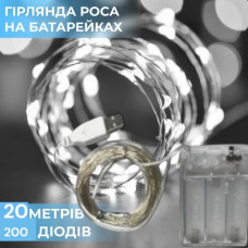 Гирлянда светодиодная на батарейках +USB GarlandoPro 100LED 10 метров медная проволока светодиодная гирлянда Белый