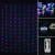 Гирлянда Роса штора 2×2 м 160 LED, USB, пульт, 8 режимов, мультиколор, IP20